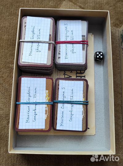 Настольная игра Манчкин + дополнение Следопуты 5