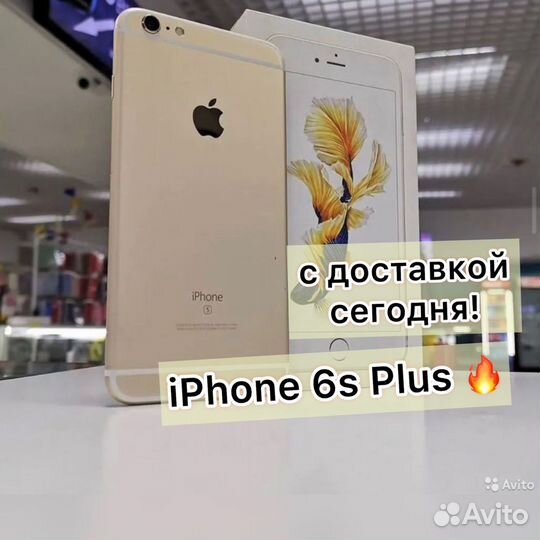 Оригинал iPhone 6s+ 128gb