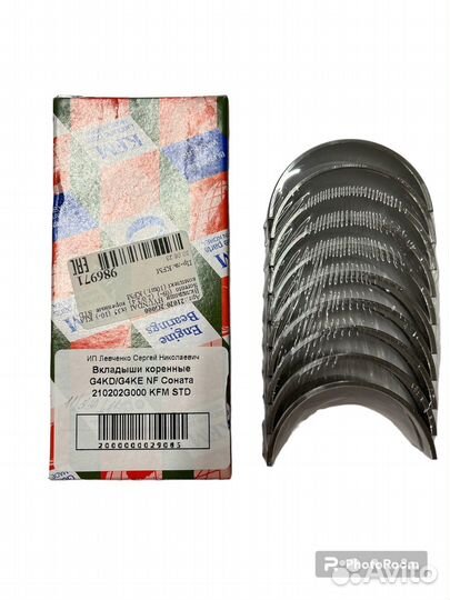 Вкладыши коренные G4KD/G4KE Hyundai Sonata