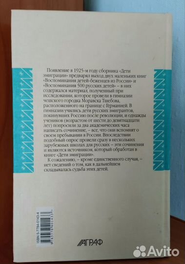 Редкие книги