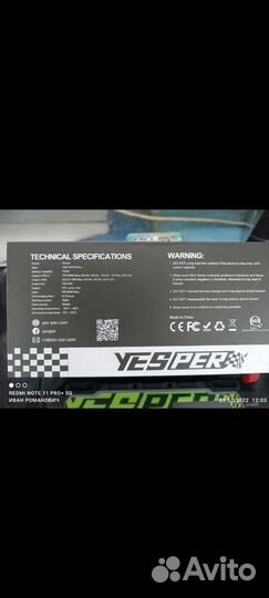 Пусковое устройство, бустер