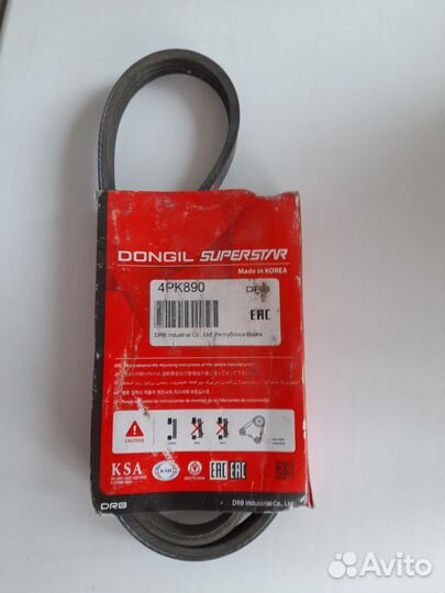 Поликлиновой приводные ремни