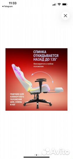 Кресло игровое defender Watcher Белый