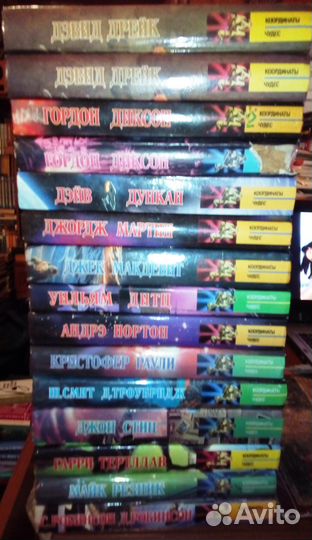 Координаты чудес, фантастика и другие книги