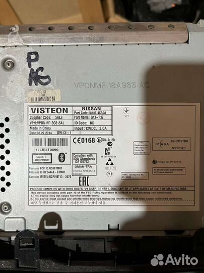 Автомагнитола бу