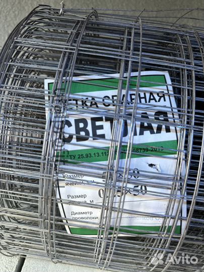 Сетка сварная 0.25 х 50 метров для кладки блоков