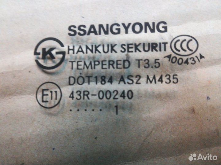 Стекло двери переднее правое Ssang Yong Actyon