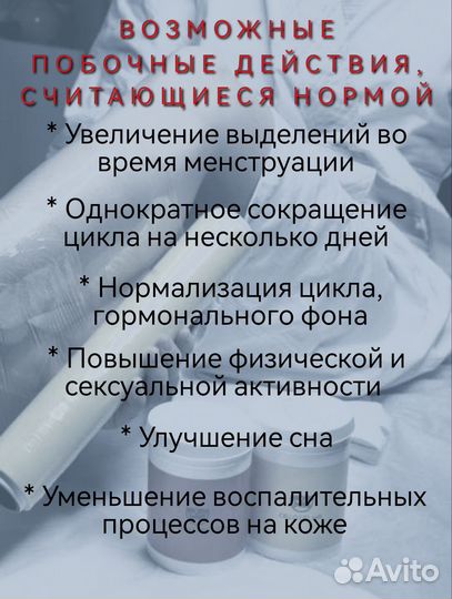 Cello-гелевое обертывание styx