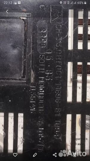 Стабилизатор напряжения рабочий олень - 2