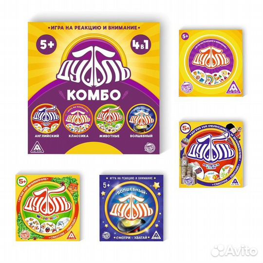 Настольная игра «Дуббль комбо», на внимание и реак