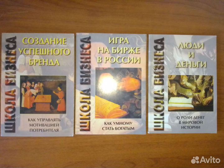 Бизнес, реклама, экономика, бух.учет, аудит