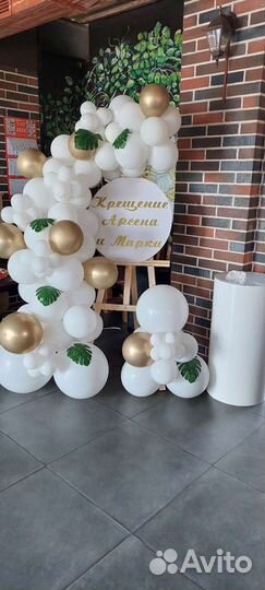 Каркас для фотозоны