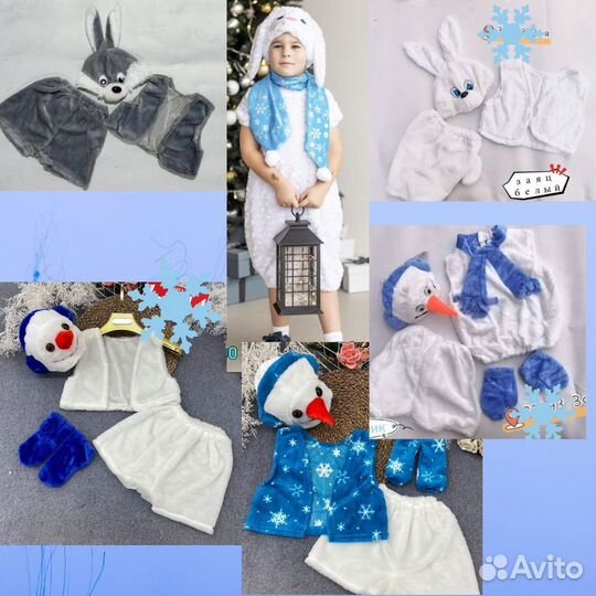 Прокат костюмов для детей