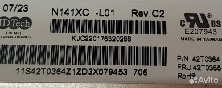 Матрица для ноутбука 14.1