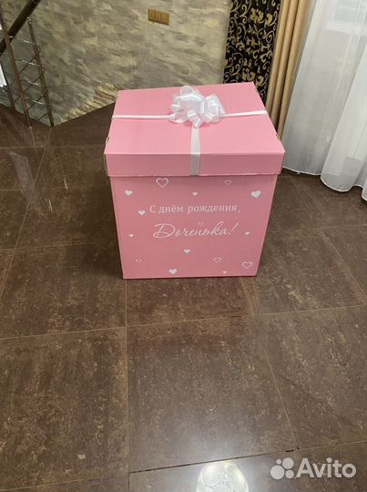 Большая подарочная коробка для шаров