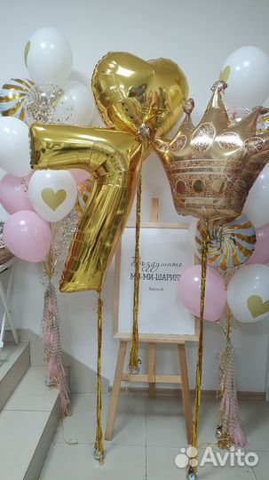 Букет Воздушный шар Подарок
