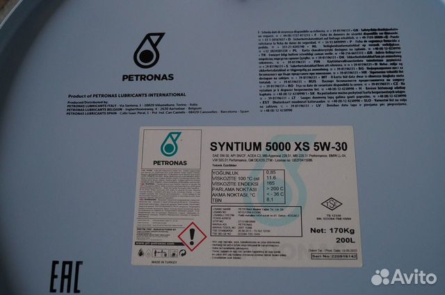Масло моторное Syntium 5000 XS 5W30