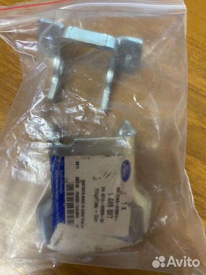 Петля Передней Двери Нижняя Tr'06- ford 1448807