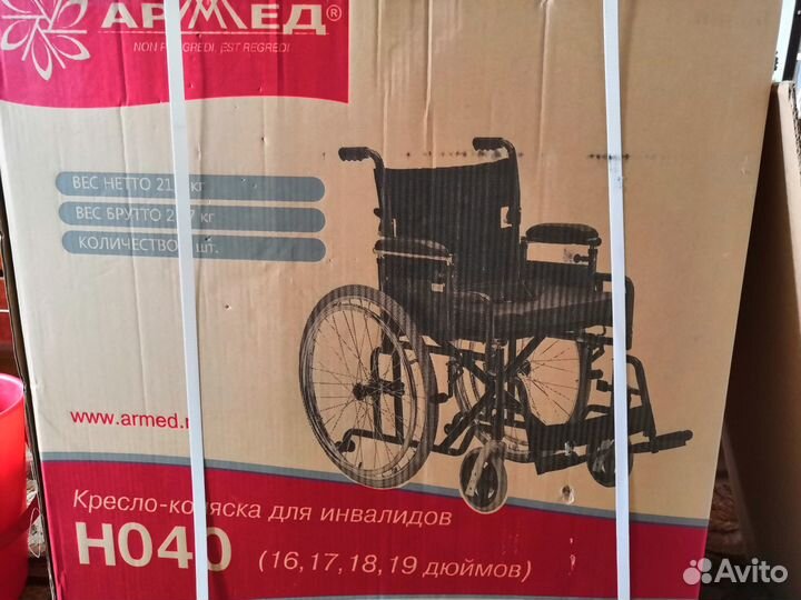 Кресло- коляска армед Н040