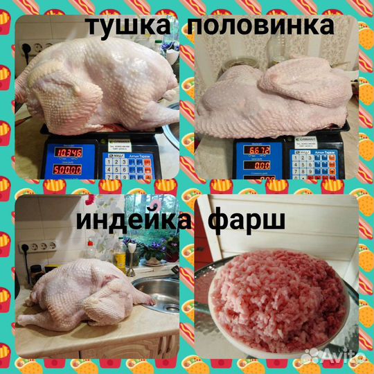 Индейка, курица, утка, жир гуся