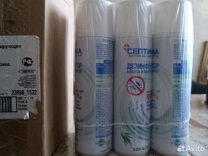 Дезинфицирующее средство