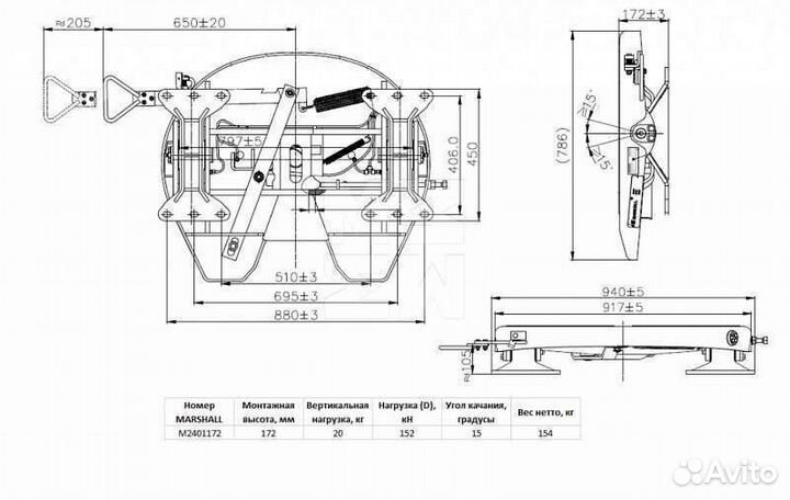 Седло на тягач 172 мм шкворень 2 дюйма