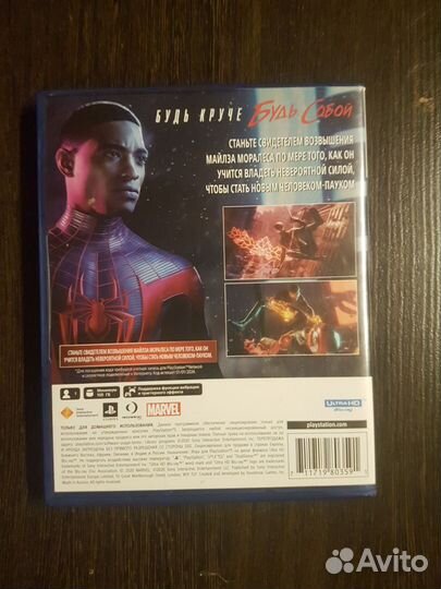 Spider man miles morales ps5 диск
