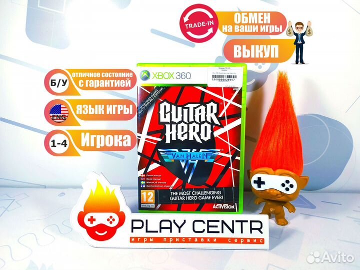 Диск для Xbox 360 Guitar Hero Van Halen б/у