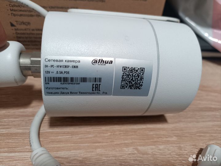 IP камера dahua