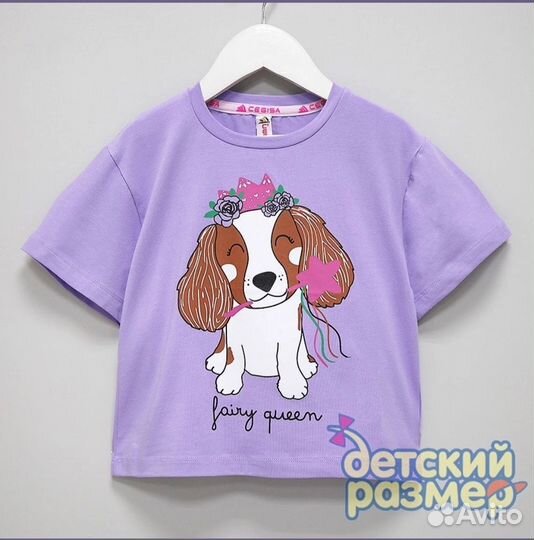 Футболка детская