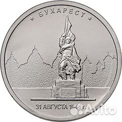 5 рублей от Минска до Берлина