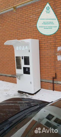 Франшиза с доходом от 300 тысяч