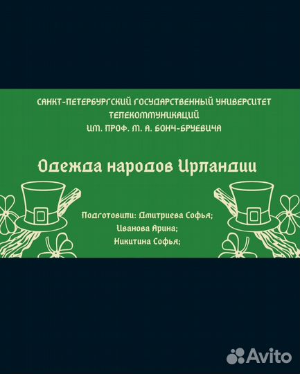 Презентации на заказ