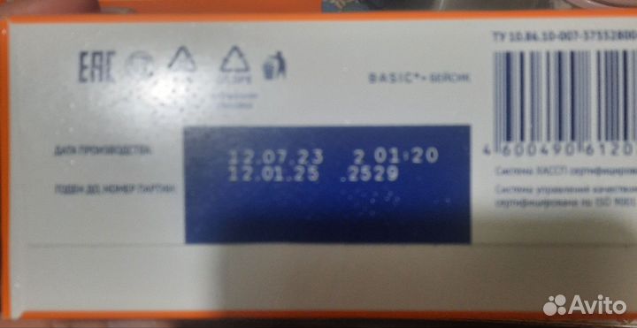 Смесь нутрилак