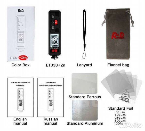 Толщиномер лкп ET330+zn