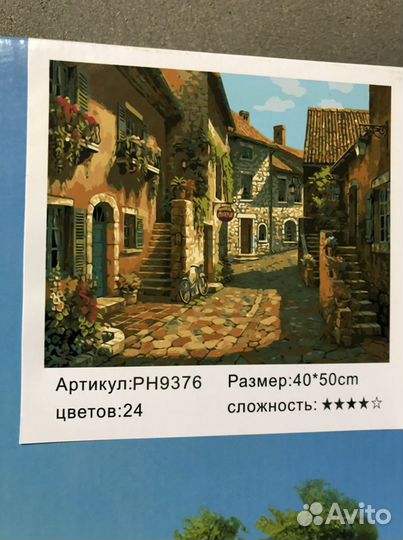 Рисования по номерам