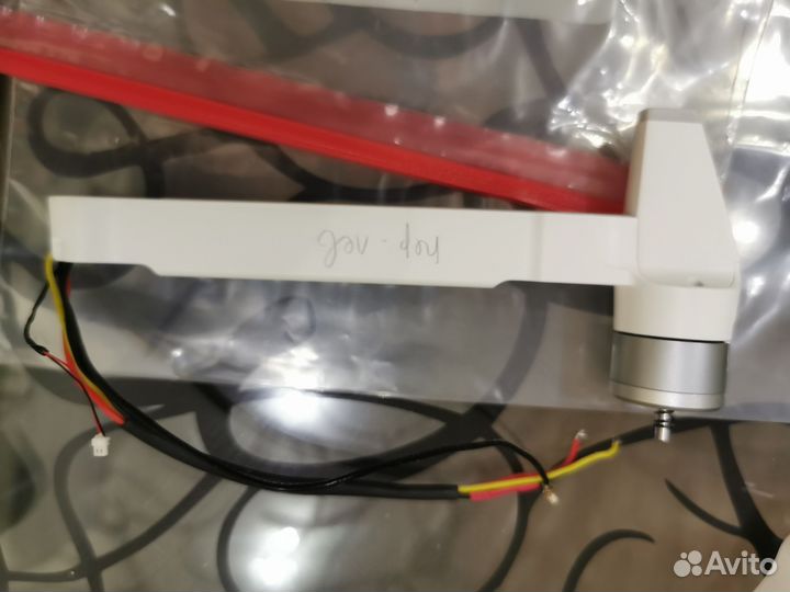 Продам лучи в сборе от Fimi x8se 2022 v2