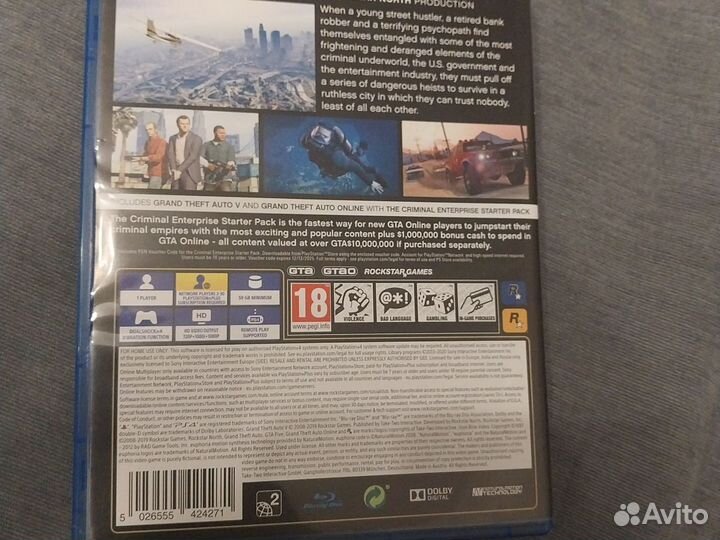 Диски на ps4 гта 5