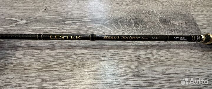 Ares Lester Beast Sniper Boron 708