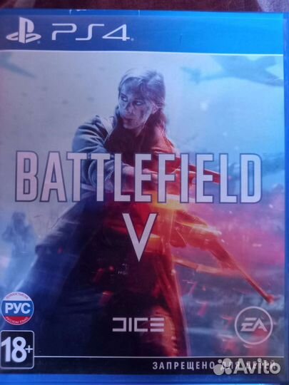 Игра для приставки PS4