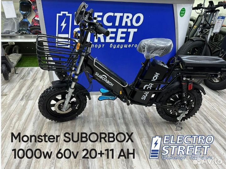 Электровелосипеды для курьеров