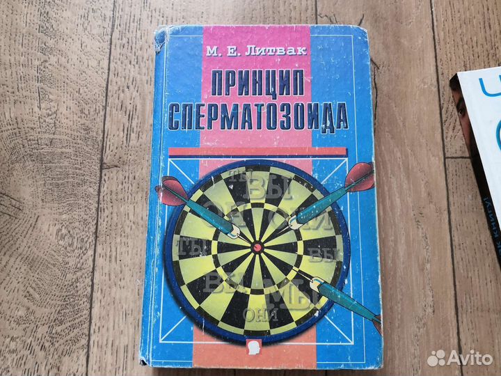 Книги по психологии, б/у