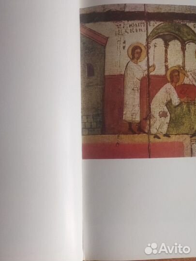 Э. С. Смирнова. Живопись Древней Руси