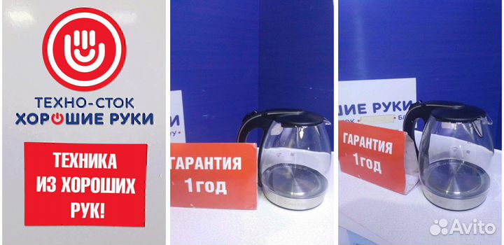 Чайник scarlett