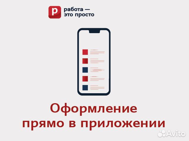 Кассир. Оплата ежедневно