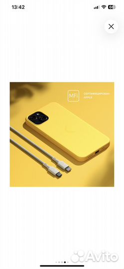 USB-C Lighting range cable 1.2 m