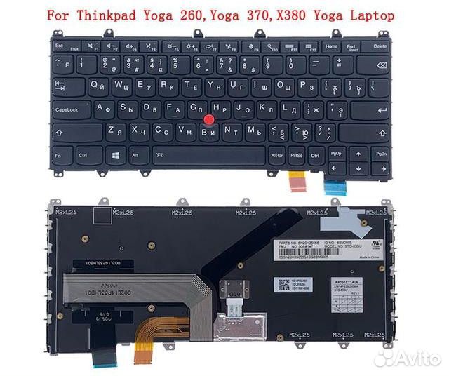 Клавиатура для ноутбука Thinkpad X380