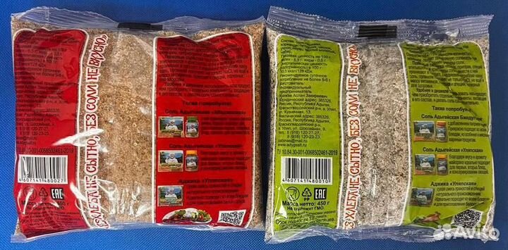 Специи и приправы