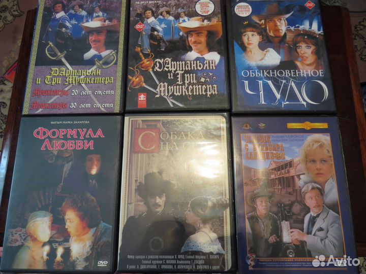 Диски с фильмами