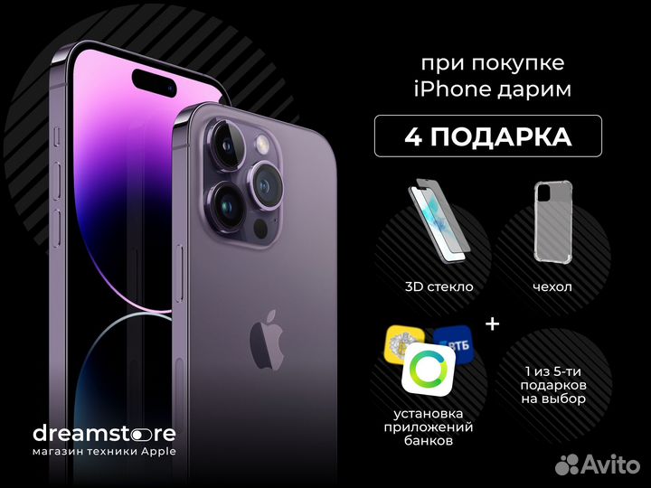 iPhone 12, 64 ГБ